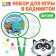 ONLYTOP Badminton Set “Friends”: 2 rackets 44 cm, 2 strokes, ball, cover, green color