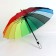 Umbrella - a semiautomatic “rainbow mood” cane, Eponge, 16 spokes, r = 48 cm, multi -colored