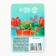 Chocolate with prediction "Christmas tree", 5g