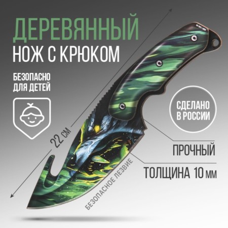 Souvenir wooden knife with a blade “Wolf Neon”, 22 cm-1