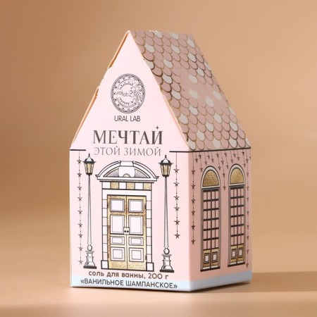 New Year. Bath salt, 200 g, vanilla champagne aroma-4