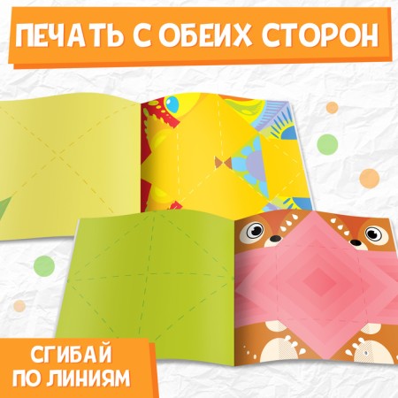 A set of books-organs, 6 pcs. 28 p.-4