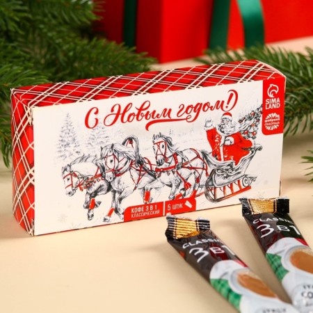 New Year! Soluble coffee "Happy New Year", 100 g (5 pcs. X 20 g).-1