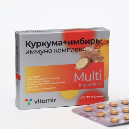 Complex for the joints of vitamir C with turmeric and ginger, 30 tablets