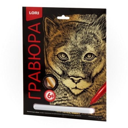 The gravity of the classic is large with the effect of gold "Brave puma"-5