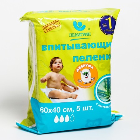 Сумка в роддом готовая №2 с базовым наполнением, 9 предметов-9