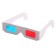 Set for experiments “optical illusions”, 10 types of illusions, mix, in a package
