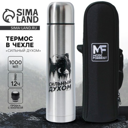 Thermos "strong in spirit" in a case, 1 l, heat conservation time 6-12 hours