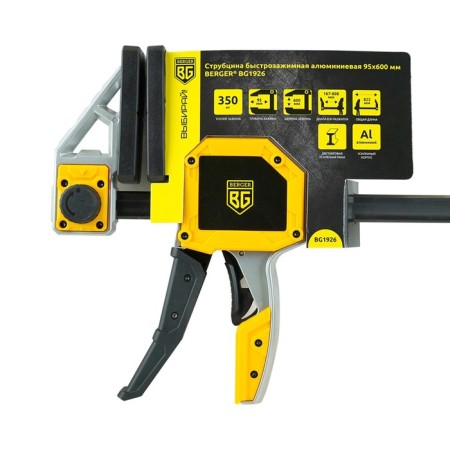 Quite -packed aluminum clamp Berger BG1926, 95 * 600 mm, clamp up to 350 kg-5