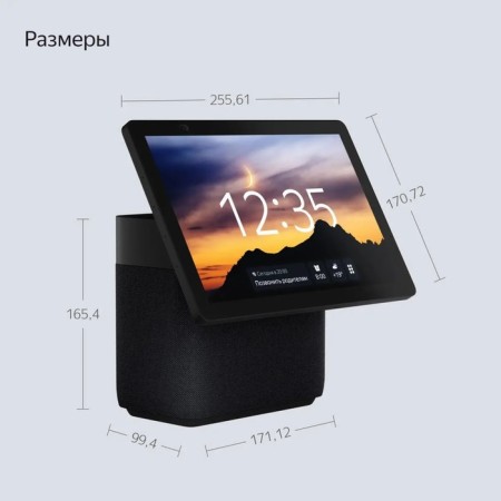 Smart column "Yandex Station Duo Max", Voice Assistant Alice, 60W, with a display, black-13
