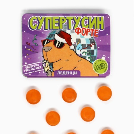 Новый год! Леденцы в блистере, со вкусом апельсина «Супертусин», 16 г-1