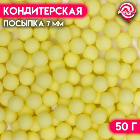 Sprinking confectionery "balls", 7 mm, green matte, 50 g
