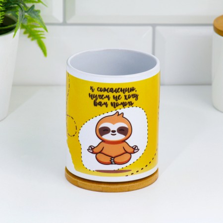 Sublimation mug "I don't want to help" anything, with application-2
