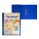 A4 Portfolio folder, calligrata "best friends", plastic, on 2 rings, for a preschooler, without liners