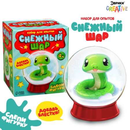 Set for experiments "Snow ball: snake", blind the figure