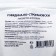 Beef Stroganovsky Titbit "Golden Collection" for dogs, 80 g