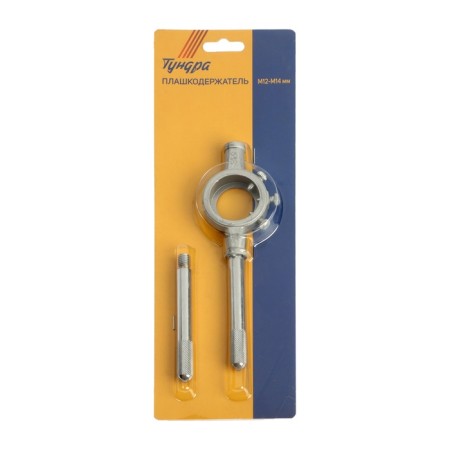 Tundra plain holder, 38 mm, M12 - M14-5