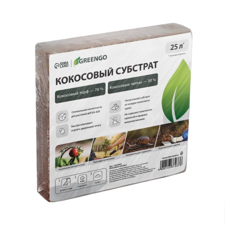 Coconut substrate in bricket, 25 liters, 30% chips and 70% peat, Greengo-9