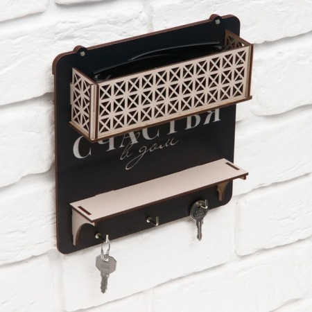 The keybox is wall -mounted with a shelf with a shelf and a “happiness” pocket, 20 x 20 cm.-2