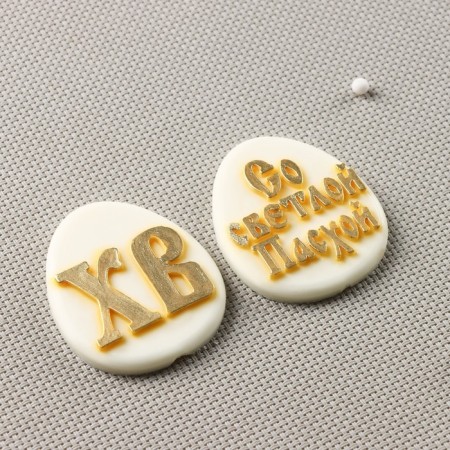 Silicone form "XV and light Easter", 11 × 7 cm, egg 6 × 5 cm, transparent color-2