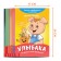 Набор книг про эмоции «Эмострики», 6 шт. по 20 стр.