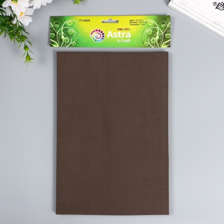 Foamiran 1 mm, 20x30 cm (set 10 sheets) BK028 Brown 4823221-2