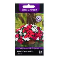 Flower seeds Balzamin 
