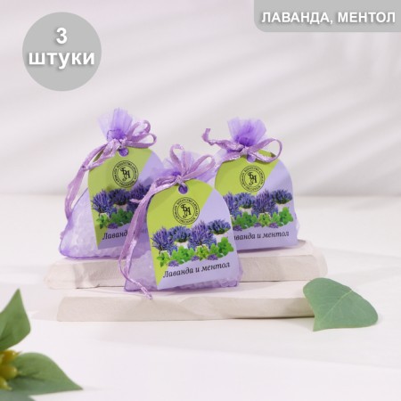 Aromarores in a gift bag, a set of 3 pcs 10 g, lavender and menthol