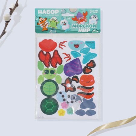 A set for decorating eggs "Sea World" on Easter, 25 x 15 cm.-6