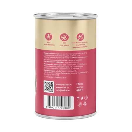 Wet food "Mnyams" "Comfortable digestion" for dogs, turkey in sauce, 400 g-2