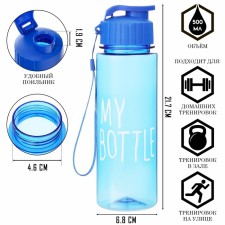 Water bottle, 500 ml, My Bottle, 21 x 6 cm