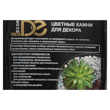 Soil for aquarium (5-10 mm), lilac, 350 g-1