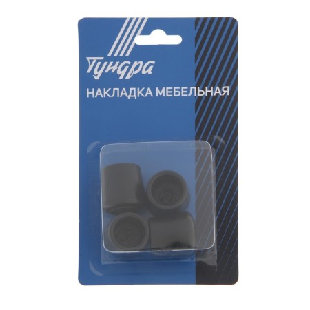 Furniture round tundra, d = 20 mm, 4 pcs., Black-2