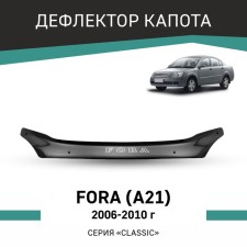Defly hood deflector, for Chery Fora A21, 2006-2010
