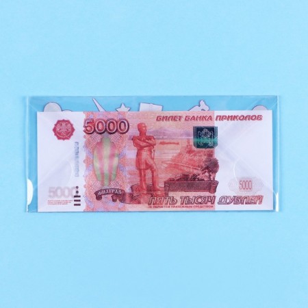 Money envelope "Happy Birthday!" Transparent PVC, gifts and balls, 16 x 8 cm-1
