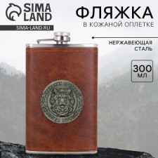 Flask 