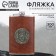 Flask "always the first", 300 ml