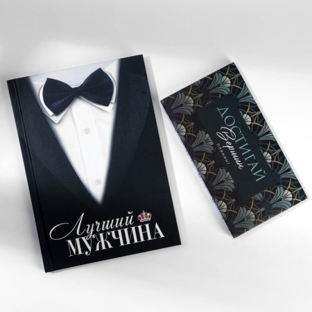 Gift set: A5 diary, 80 sheets and planning, 50 l. "The best man"-11