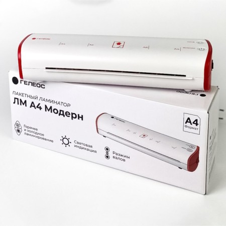 Heleos laminator LM-A4MBK White/Red A4 (75-125MKM) 30cm/min (2) Hol. Lama. Lam. Photo-6