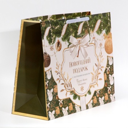 Laminated horizontal "New Year's gift", XL 49 x 40 x 19 cm, New Year-1