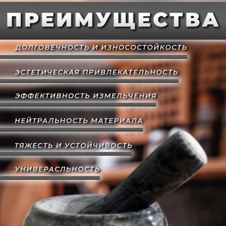 Stupa with pestle small, 75 ml, 5 cm, No. 4-1