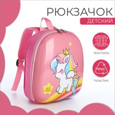 Baby backpack on lightning, pink color
