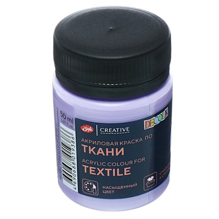 Fabric paint, bank 50 ml, ZHK Decola, Lavender, 4128625, (water -based acrylic)-3