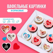 Waffle pictures edible “cats” for cupcakes, Konfinetta cake, 15 pcs.