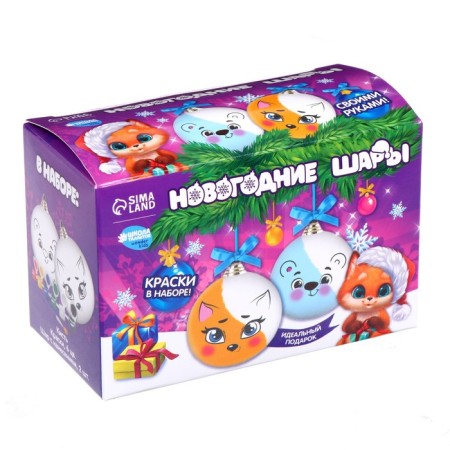 New Year's set for creativity. Christmas balls for coloring "New Year! Fun friends ", set 2 pcs, paints-5