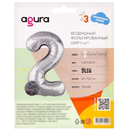 Foil ball 40 "Number 2", silver color, Slim-1