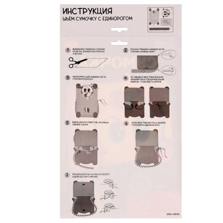 Set for creating a bag of felt “Cute Unicorn” with a thermonacle-2