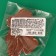 New Year. Figure made of milk chocolate "Santa Claus", on a stick, 20 g ± 5 %