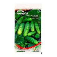 Семена Огурец "Малыш", 10 шт