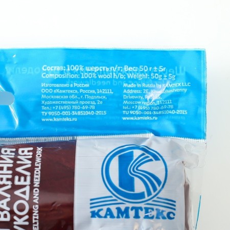 Fasting wool 100% half -toned wool 50 g (063, chocolate)-3